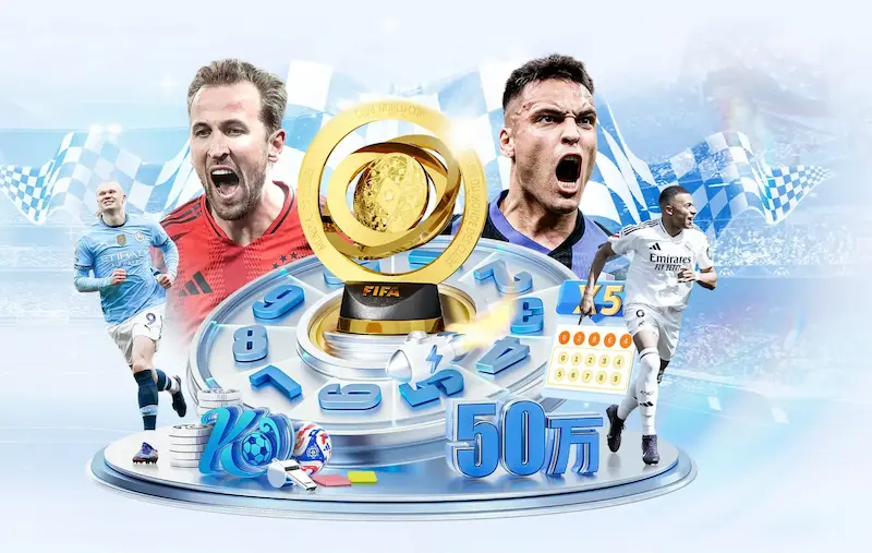穆勒赞拜仁上半赛季表现卓越感受到球队强大凝聚力与团结精神